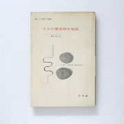 BK0004