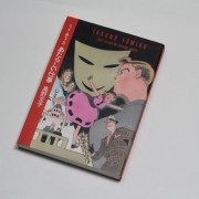 ラッキー嬢ちゃんの あたらしい仕事 | シンクロナイズ堂