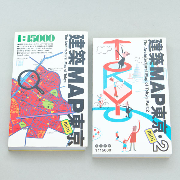 建築MAP東京 mini 12セット | シンクロナイズ堂