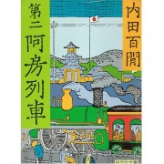 BK1615