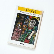 BK1665